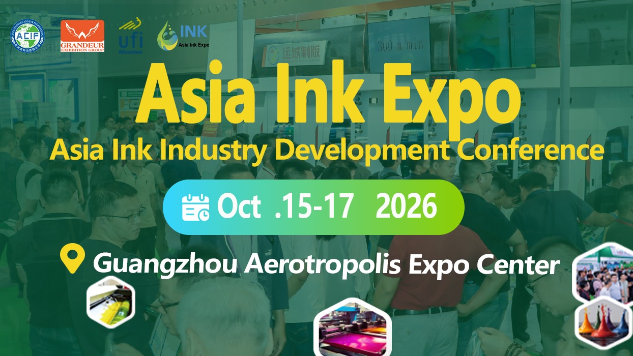 Asia Ink Expo 2026 Poster 2